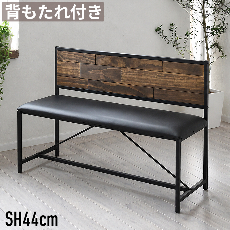 クラシックスタイル ベンチ 背もたれ付き ダイニングベンチ 背もたれ付き 合皮レザー グリーン モダン 北欧風