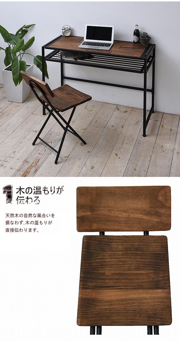 折りたたみ椅子 折りたたみチェア 木製 天然木 パイン材 背もたれ付き