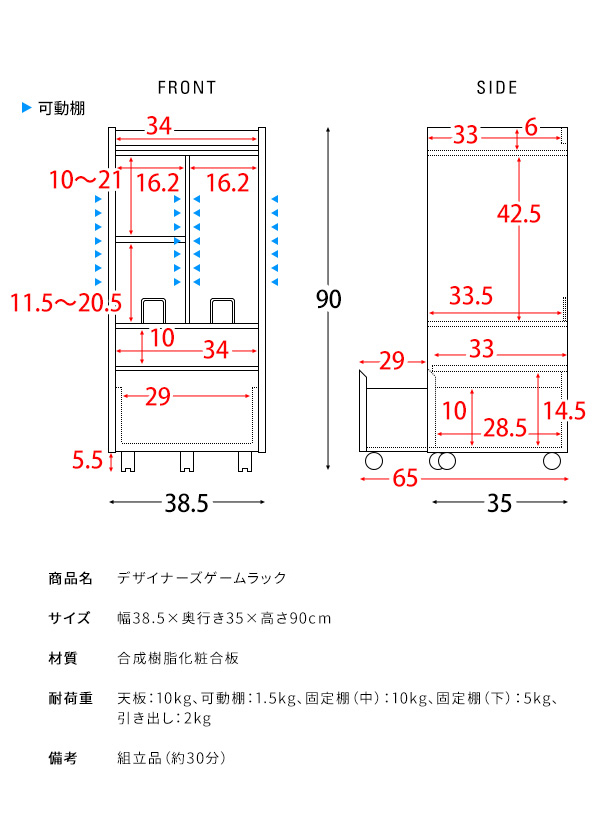 ゲーム機 ルーター 収納 棚 ラック ゲームラック おしゃれ ps5