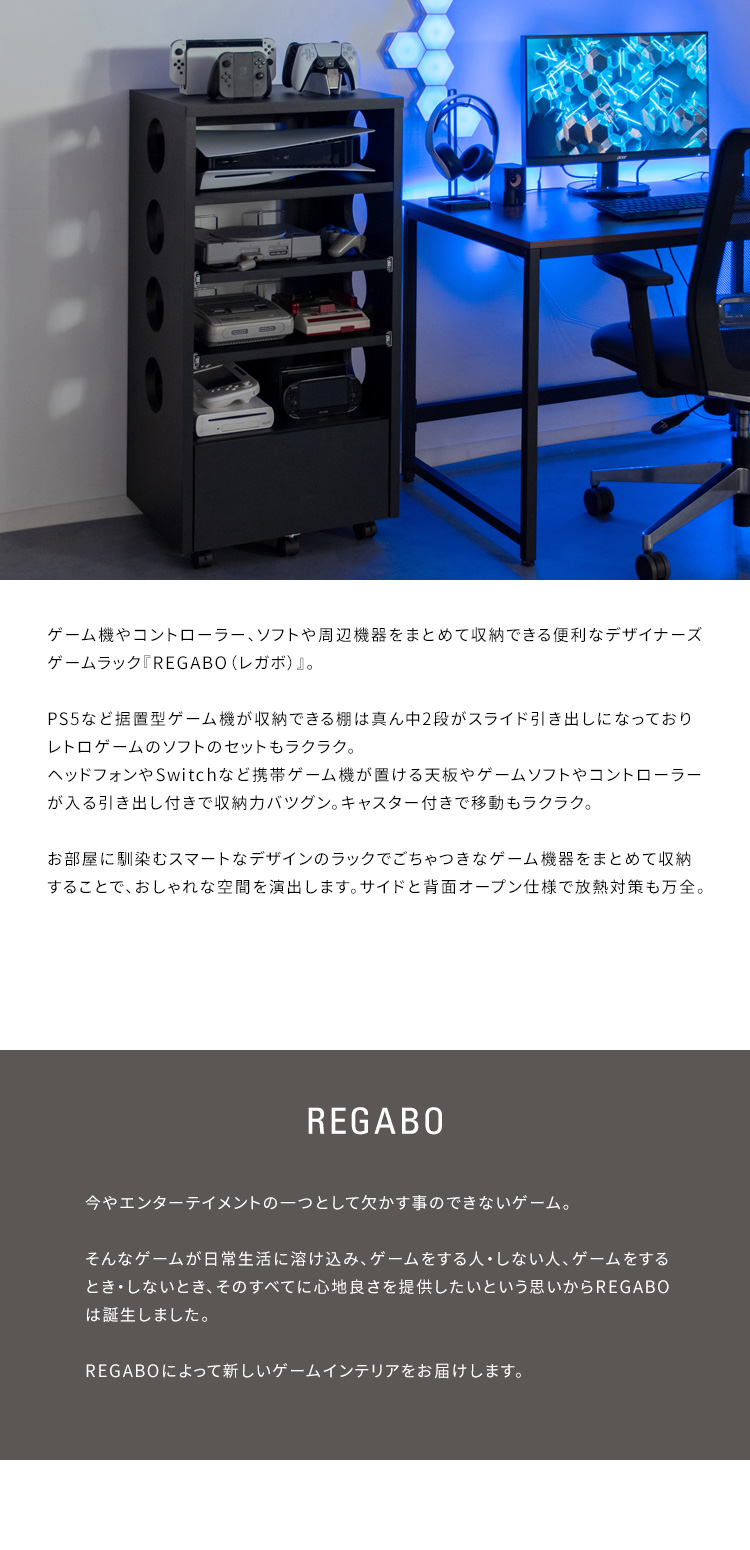 ゲーム機収納ラック ルーター収納 木製 キャスター付き スリム 省