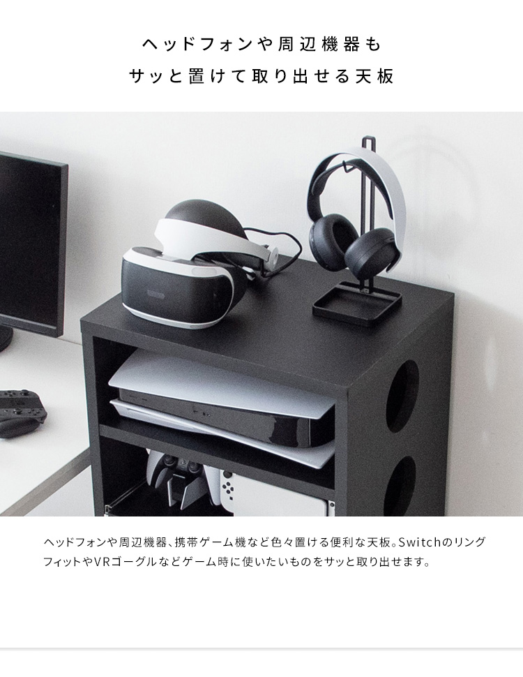 ゲーム機収納ラック ルーター収納 木製 キャスター付き スリム 省