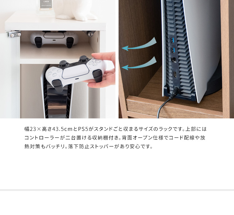 ゲーム機 収納ラック PS5収納 ルーター収納 ルーターボックス