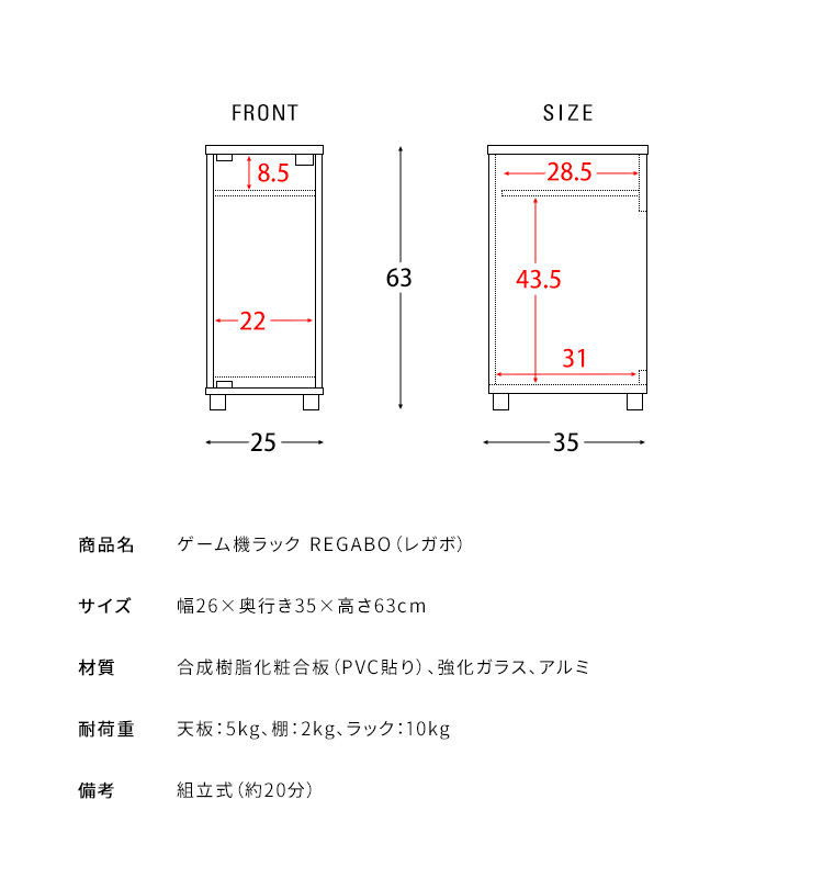 ゲーム機 収納ラック 収納 棚 ps5 アイデア おしゃれ コントローラー ルーター ゲーム機収納 ゲーム機収納ラック ゲーム機収納棚 リビング収納 ラック スリム｜g-balance｜21