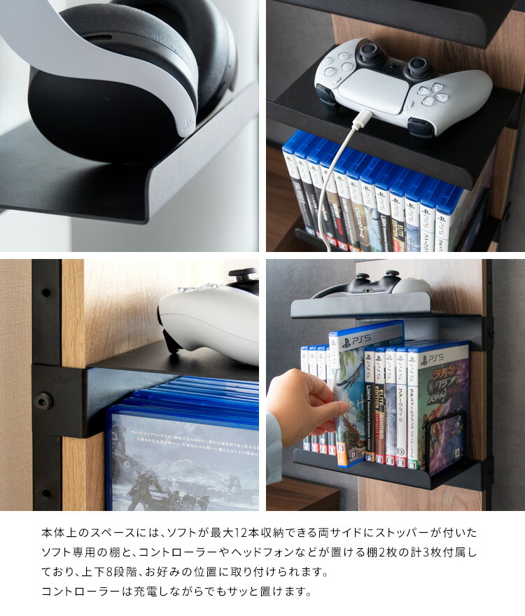 ps5 ゲーム機 収納 棚 収納棚 ゲームラック ゲーム機収納ラック ps5 ゲーム機 収納 棚 収納棚 ゲームラック ゲーム機収納ラック