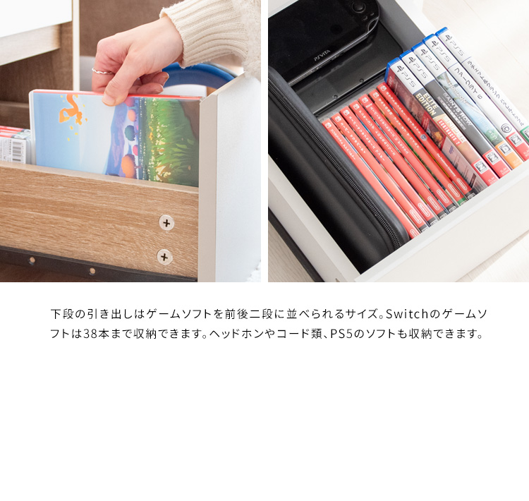 ゲーム機 収納 棚 収納棚 ラック Nintendo Switch スイッチ
