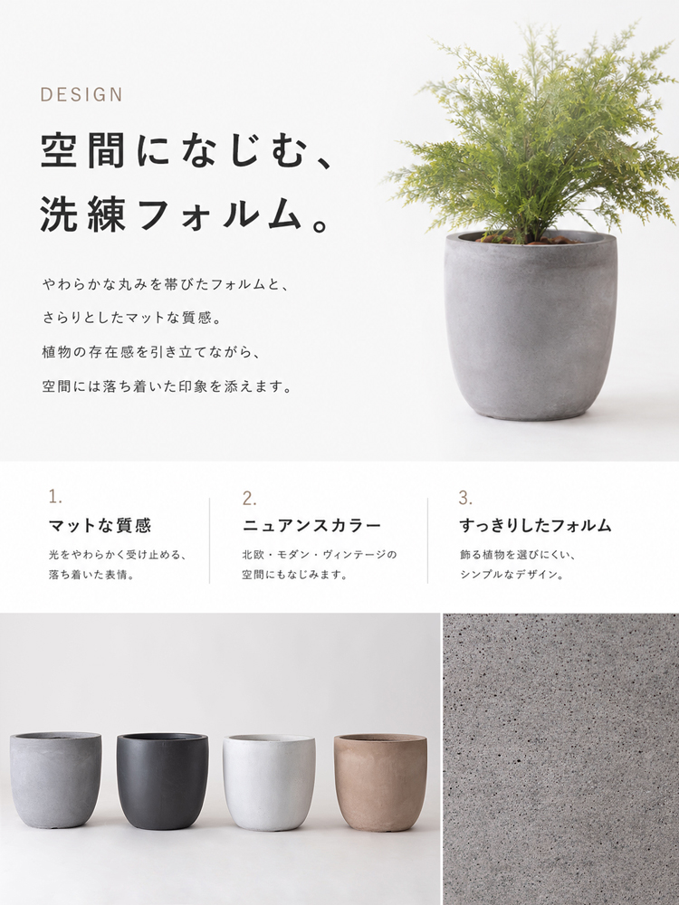 プランター 鉢カバー 植木鉢カバー プランターカバー グリーンベース 2