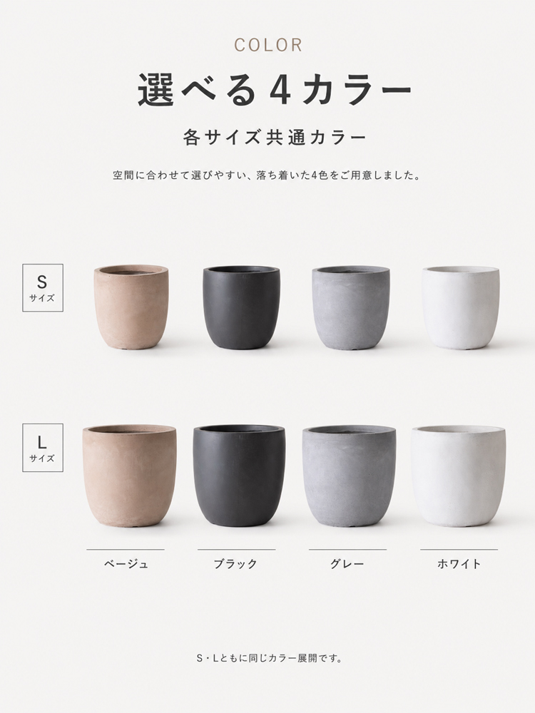 プランター 鉢カバー 植木鉢カバー プランターカバー グリーンベース 2
