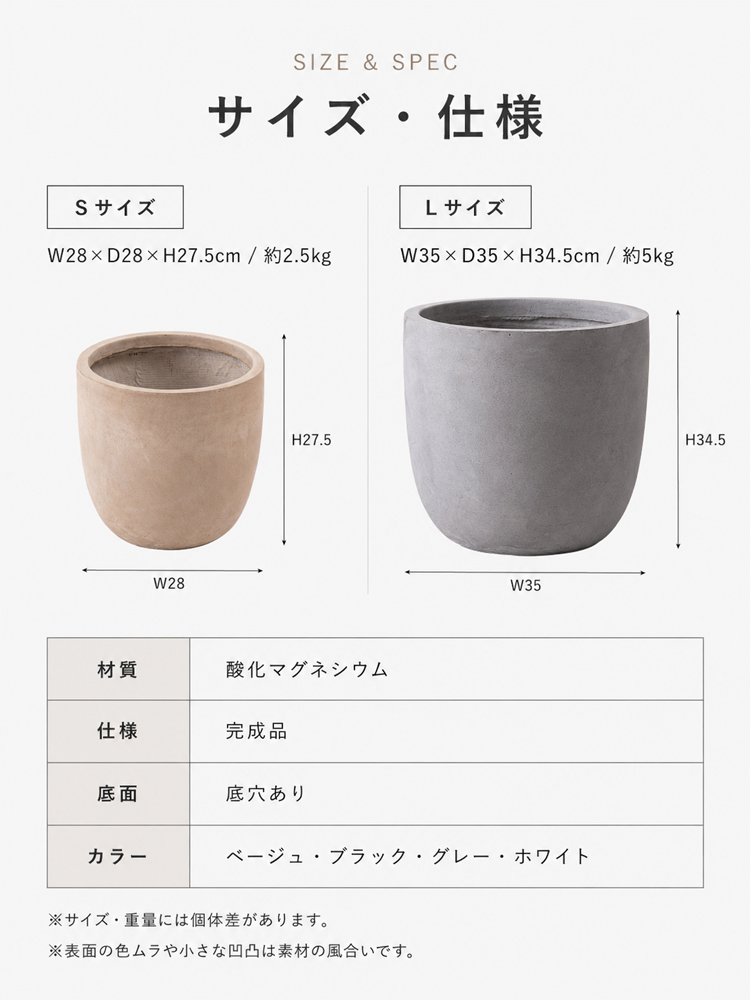 プランター 鉢カバー 植木鉢カバー プランターカバー 底穴あり 酸化