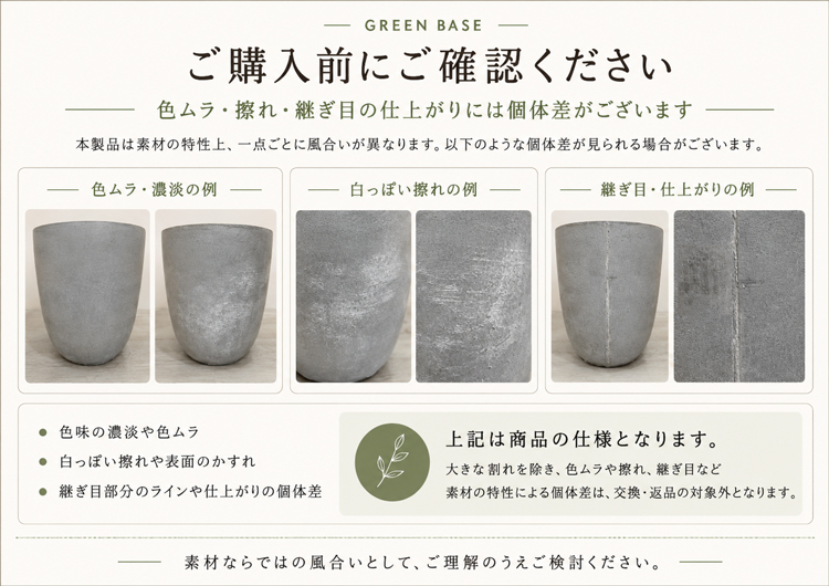 プランター 鉢カバー 植木鉢カバー プランターカバー 底穴あり 酸化