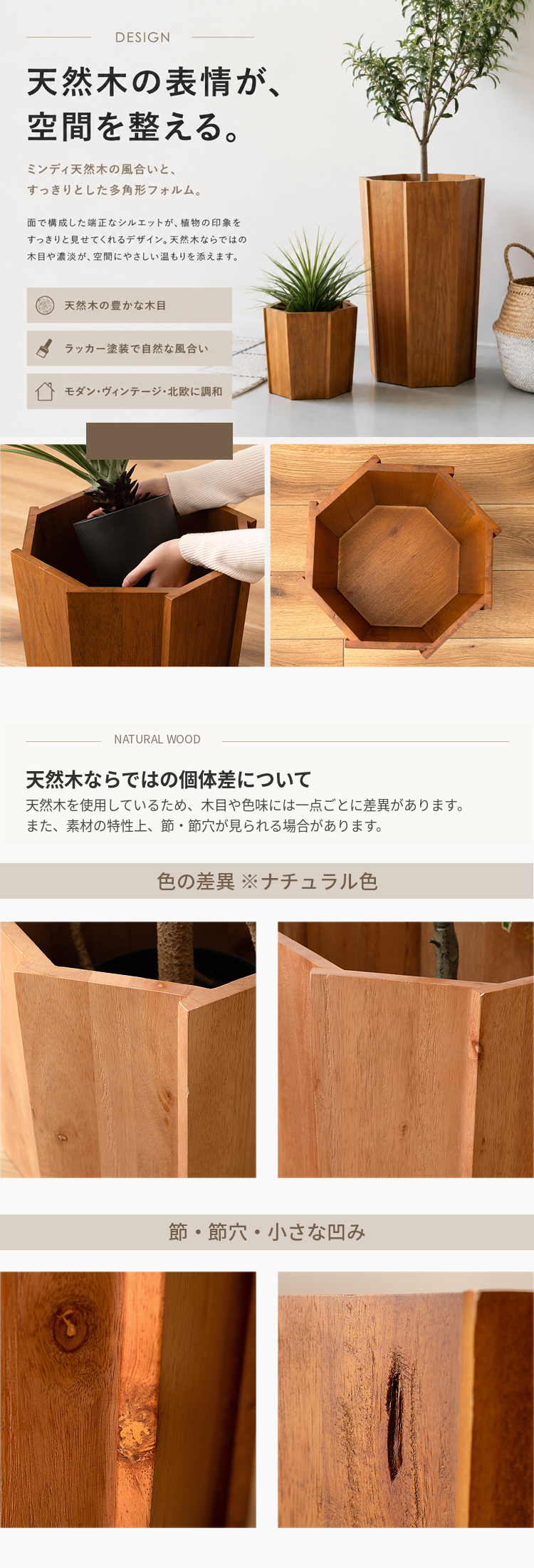 ウッドプランター 鉢カバー プランターカバー 観葉植物カバー 室内