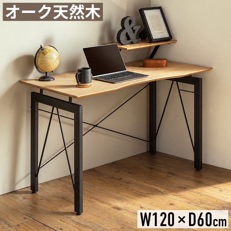 ［新品］オーク突板 パソコンデスク 120 コンセント付き アイアン脚 パソコンデスク 幅120cm 奥行60cm 上棚付き オーク突板 スチール脚