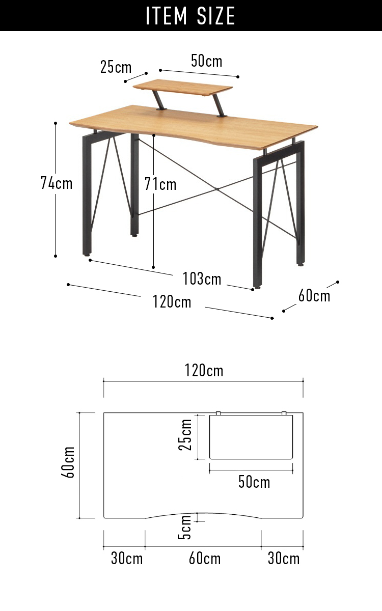 パソコンデスク 幅120cm 奥行60cm デスクワゴン セット PCデスク