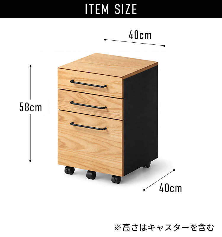 パソコンデスク 幅120cm 奥行60cm デスクワゴン セット PCデスク