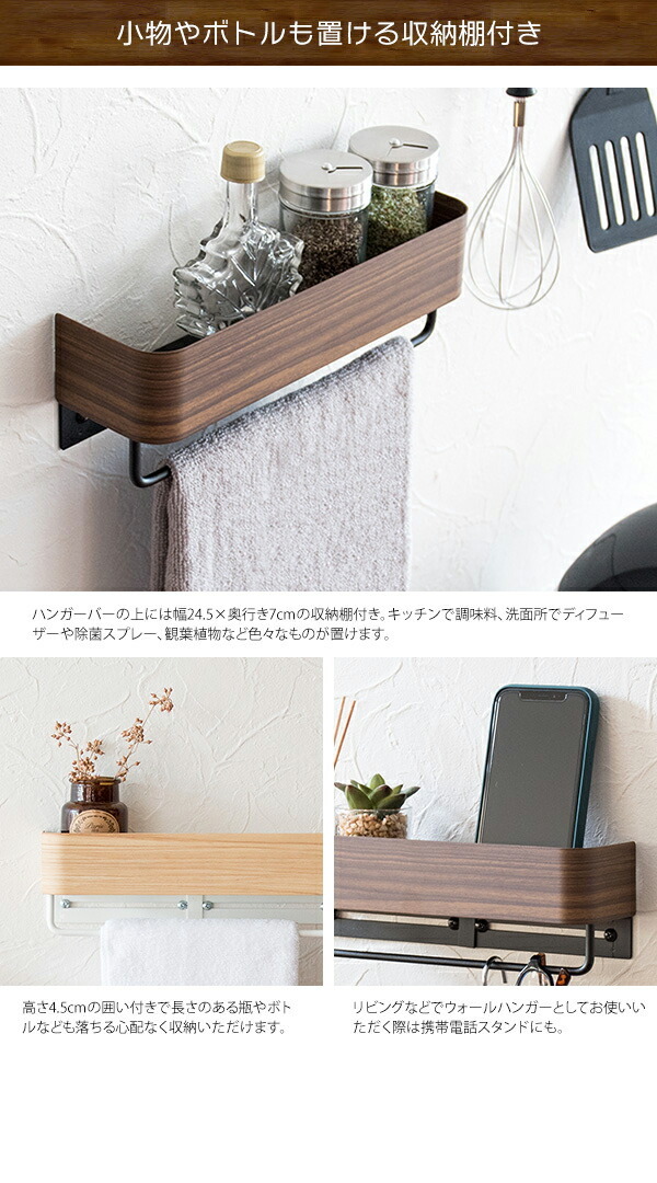 Amazon.co.jp: GLPLNZYZNG(売店) ソリッドウッドタオルラック