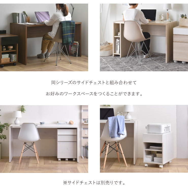 パソコンデスク デスク 机 pcデスク おしゃれ 学習机 勉強机