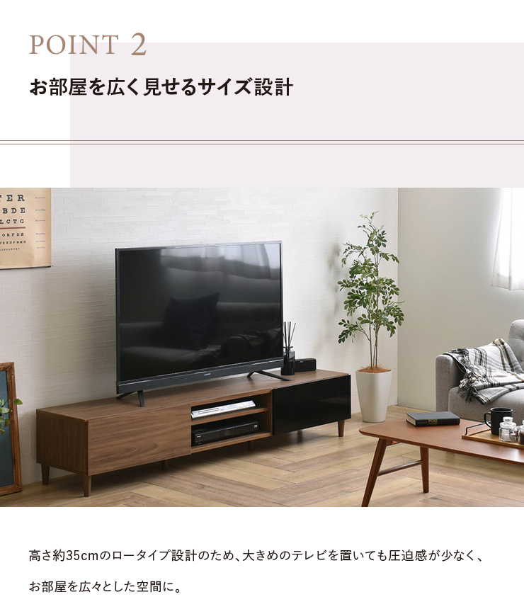 テレビ台 テレビボード ローボード おしゃれ tvボード tv台 テレビ