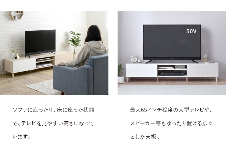 テレビ台 幅180cm テレビボード ローボード 収納付き 引き出し 可動棚