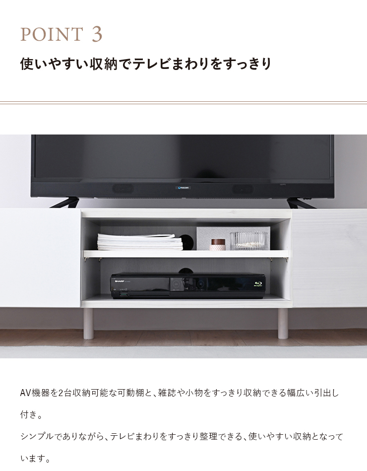 テレビ台 幅180cm テレビボード ローボード 収納付き 引き出し 可動棚