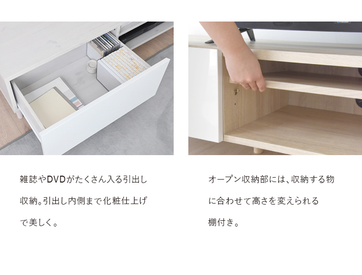 テレビ台 幅180cm テレビボード ローボード 収納付き 引き出し 可動棚