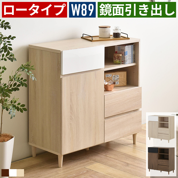 チェスト タンス ローチェスト 木製 たんす おしゃれ リビング 収納