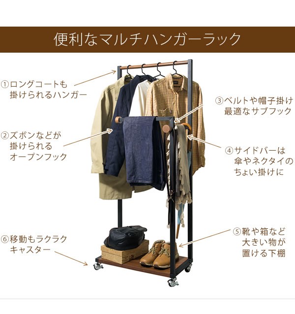 ハンガーラック 収納 洋服掛けラック 洋服ラック 棚付き 頑丈 