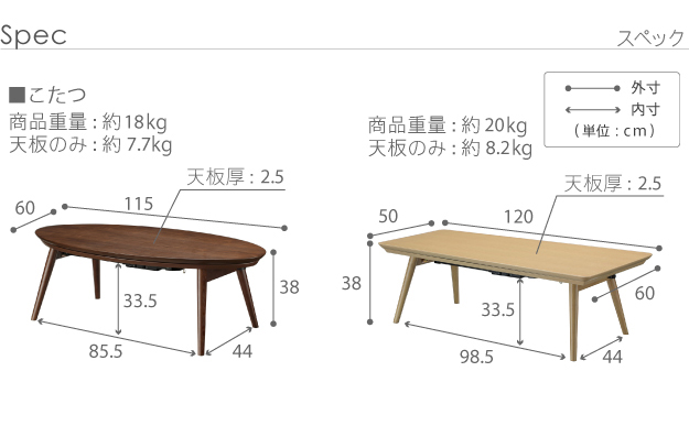 こたつ おしゃれ こたつテーブル コタツ 折りたたみ 長方形 丸型 楕円 115cm 120cm フラットヒーター 北欧風 フラットヒーターこたつ テーブル 家具調こたつ｜g-balance｜11