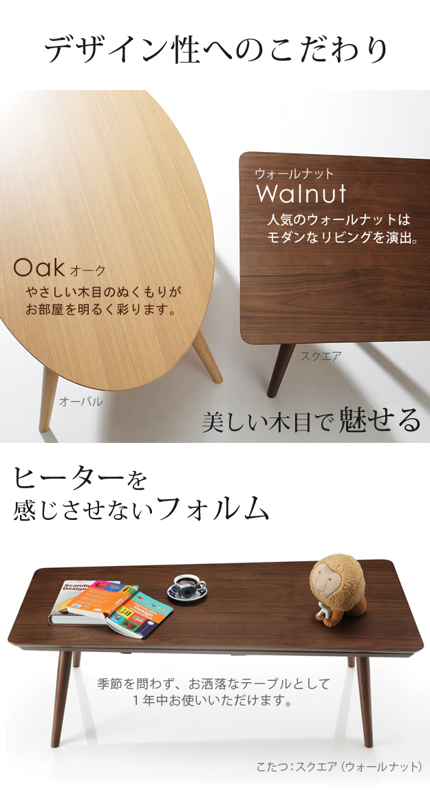 フラットヒーター　こたつ　折りたたみ　楕円　ナチュラル 楽天市場】折脚こたつテーブル 幅90cm 折れ脚こたつ フラット