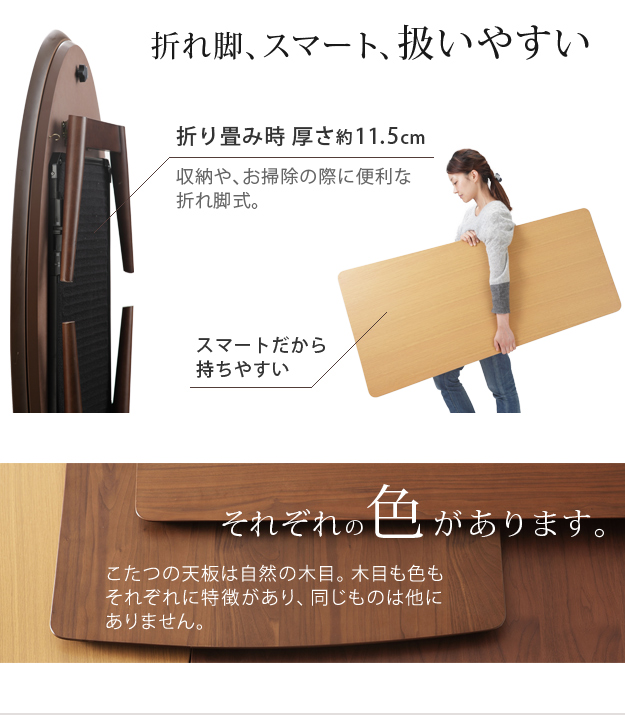 こたつ おしゃれ こたつテーブル コタツ 折りたたみ 長方形 丸型