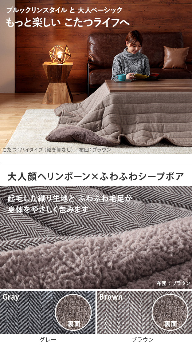 こたつ おしゃれ こたつ布団 長方形 フラットヒーター こたつ こたつ おしゃれ こたつ布団 長方形 フラットヒーター こたつ