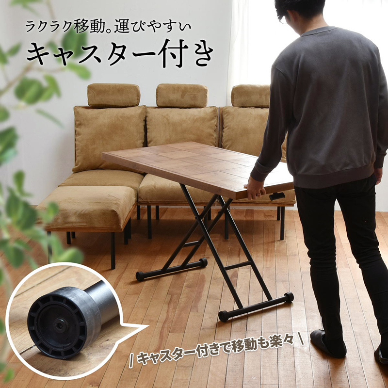 ガス圧昇降式テーブル ダイニングテーブル 昇降 高さ調節 リフト