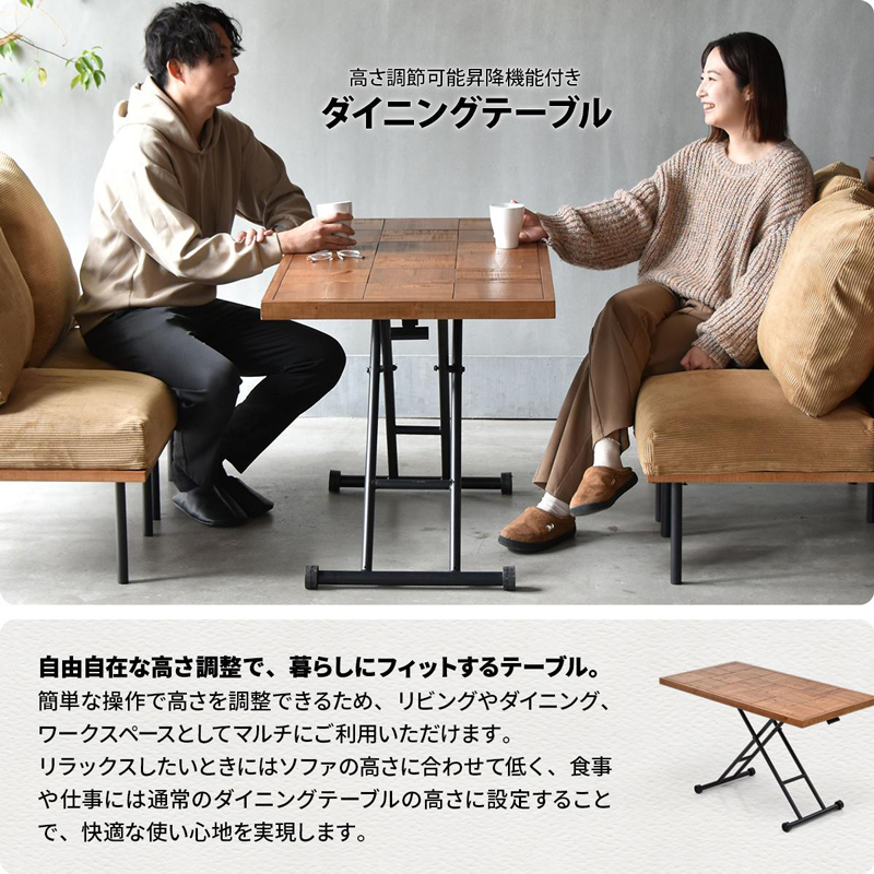 リフトテーブル ガス式で自由に高さ調整可能！ ガス圧昇降式テーブル ダイニングテーブル 昇降 高さ調節 リフト
