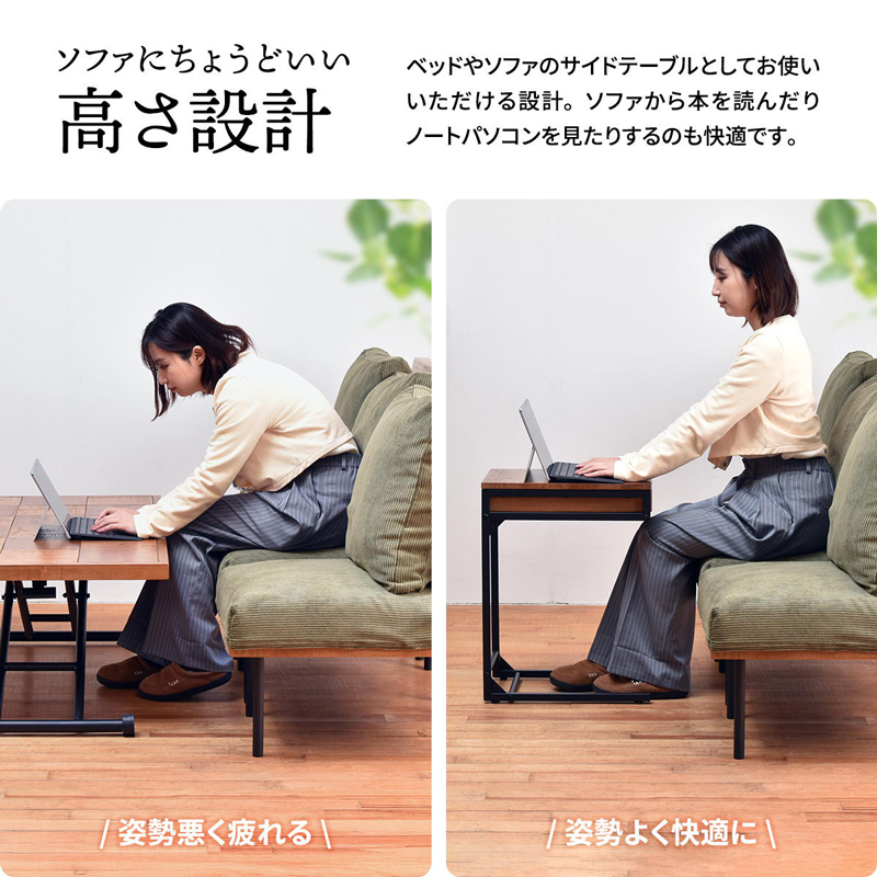 サイドテーブル スリム 木製 収納 引き出し付き おしゃれ 差し込み