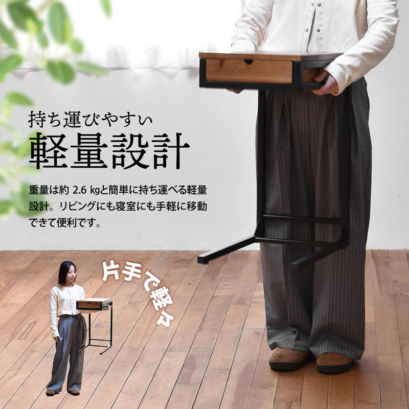 サイドテーブル スリム 木製 収納 引き出し付き おしゃれ 差し込み