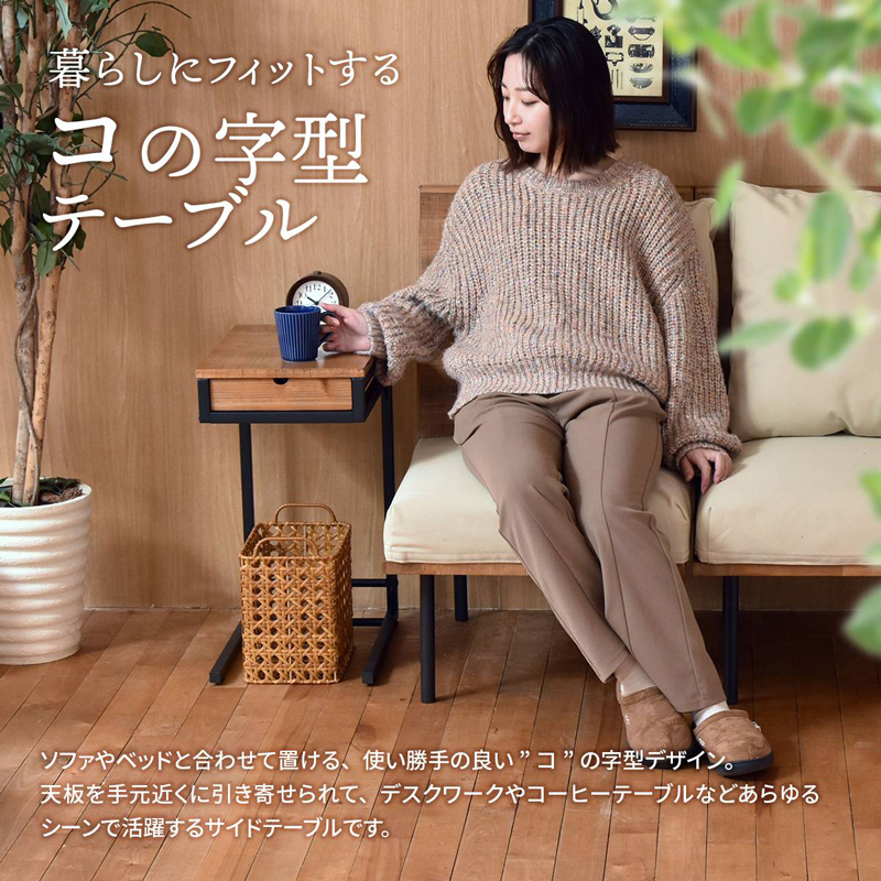 サイドテーブル スリム 木製 収納 引き出し付き おしゃれ 差し込み サイドテーブル スリム 木製 収納 引き出し付き おしゃれ 差し込み