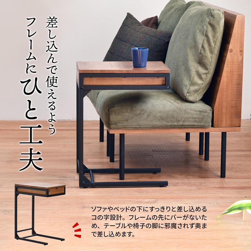 サイドテーブル スリム 木製 収納 引き出し付き おしゃれ 差し込み