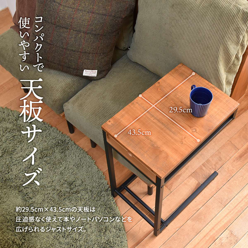サイドテーブル スリム 木製 収納 引き出し付き おしゃれ 差し込み