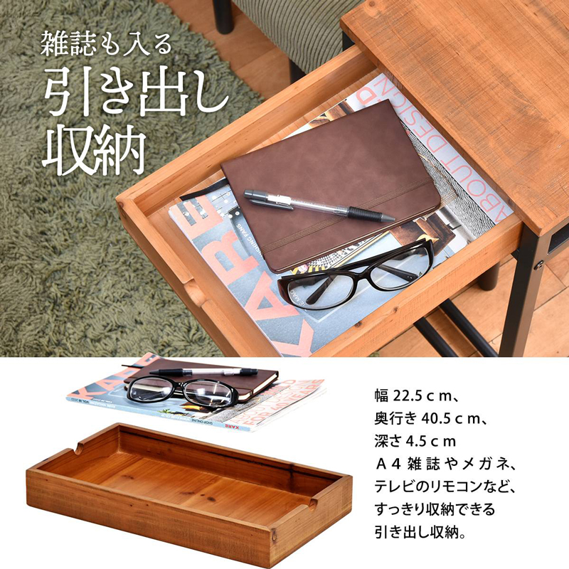 サイドテーブル スリム 木製 収納 引き出し付き おしゃれ 差し込み