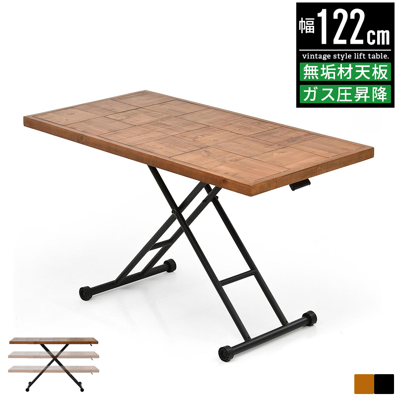 ヴィンテージ OSLO ニッパツ 昇降式テーブル ガス圧 リフティングテーブル OSLO ニッパツ 昇降式テーブル ガス圧 リフティングテーブル - メルカリ