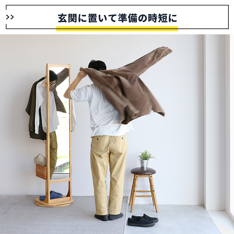 ミラー付きハンガーラック 全身鏡 スタンドミラー 回転 スリム 省