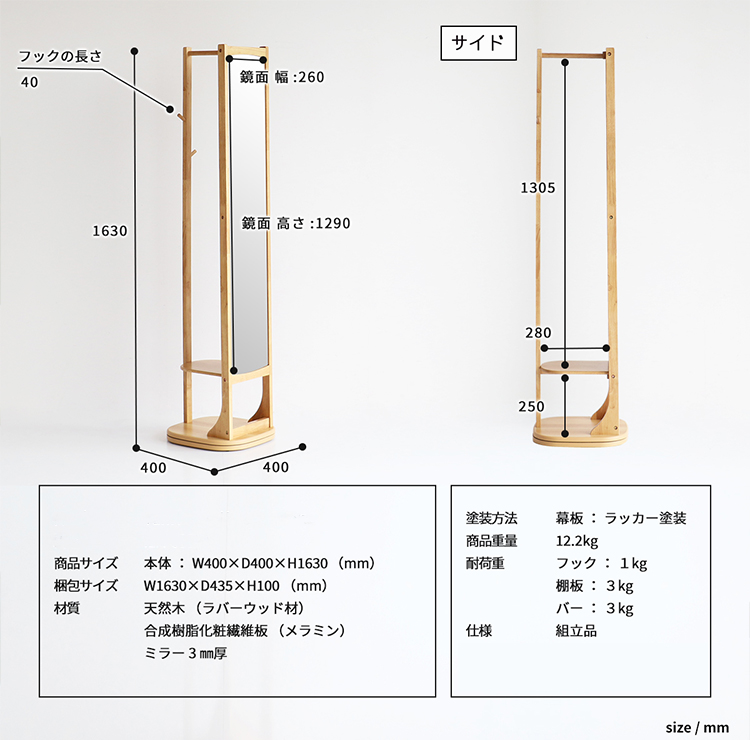 ミラー付きハンガーラック 全身鏡 スタンドミラー 回転 スリム 省