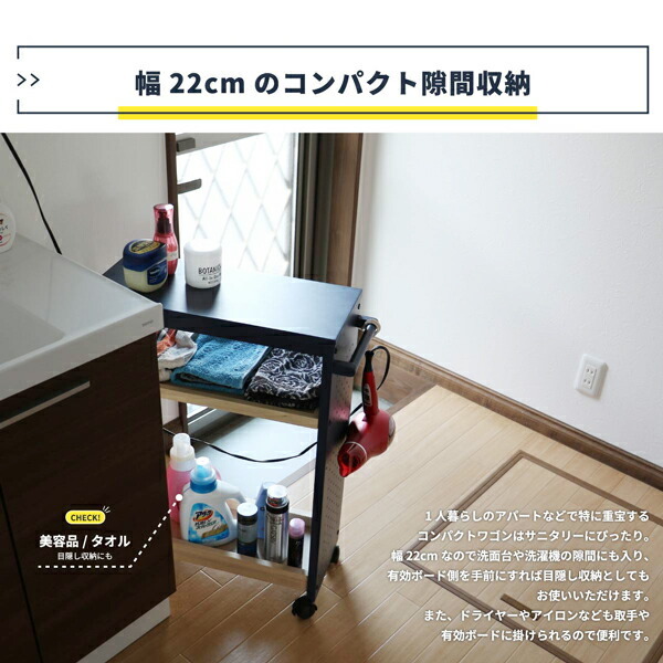 ワゴン キッチンワゴン おしゃれ キャスター付き キャスター付き ワゴン キッチンワゴン おしゃれ キャスター付き キャスター付き