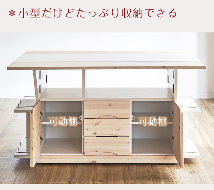 【ドリーム尾浜店】ﾊﾞﾀﾌﾗｲｷｯﾁﾝｶｳﾝﾀｰ　高さ(H)93.5×幅 (W)120× 奥行(D)31.5～59.5(cm) ドリーム尾浜店】ﾊﾞﾀﾌﾗｲｷｯﾁﾝｶｳﾝﾀｰ 高さ(H)93.5×幅 (W)120× 奥行(D)31.5