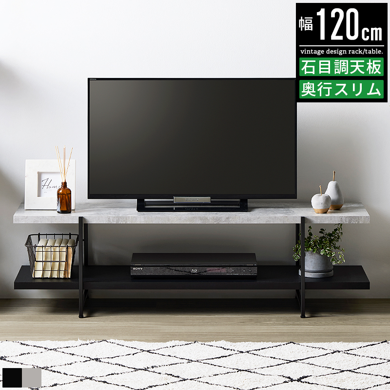 バロッカ　テレビ台　ローボード　 幅120cm (※43インチTVに最適) バロッカ テレビ台 ローボード 幅120cm (※43インチTVに最適