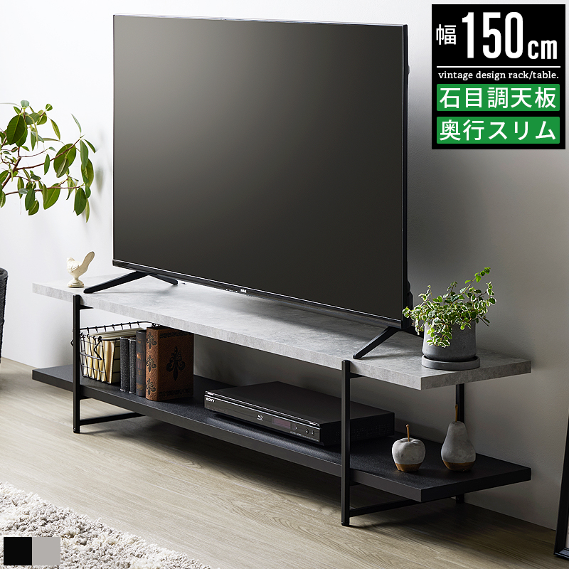 テレビ台 コンクリートの人気商品・通販・価格比較 - 価格.com