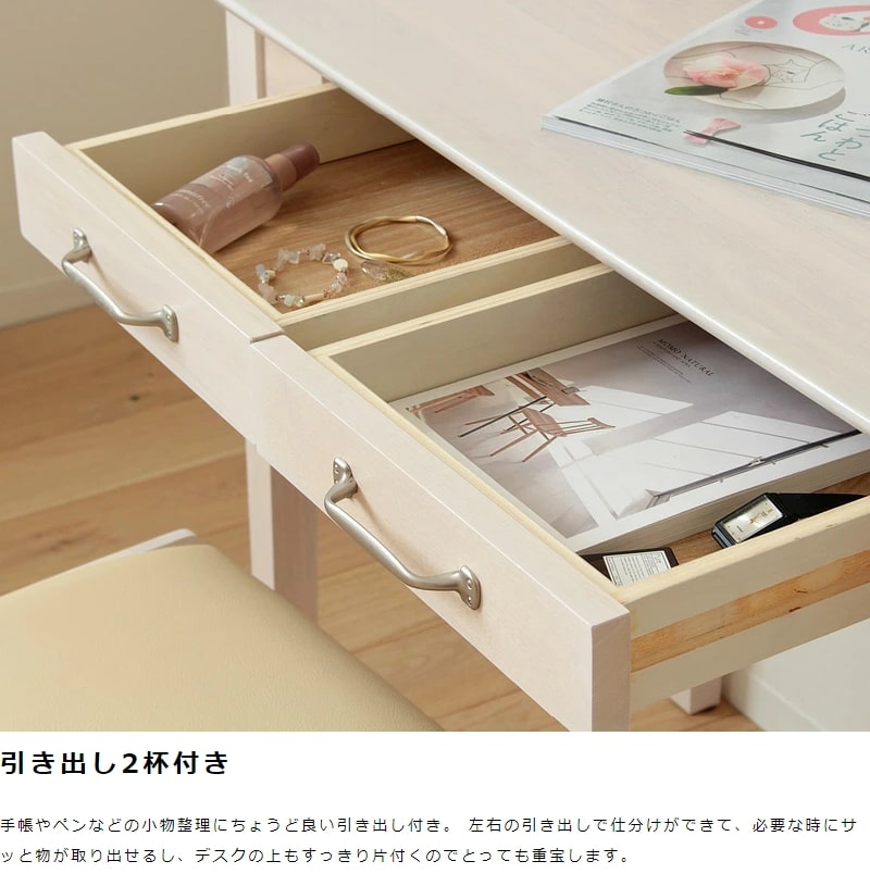 パソコンデスク 幅90cm 奥行45cm 引き出し付き デスク ワークデスク