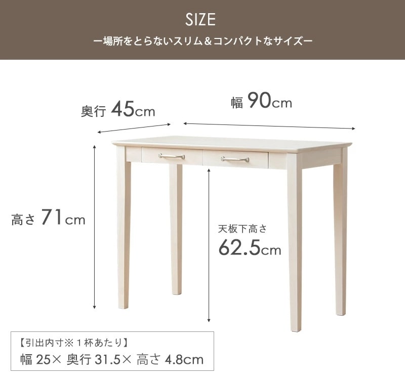 パソコンデスク 90cm 机 勉強机 学習机 作業机 事務机 パソコン机