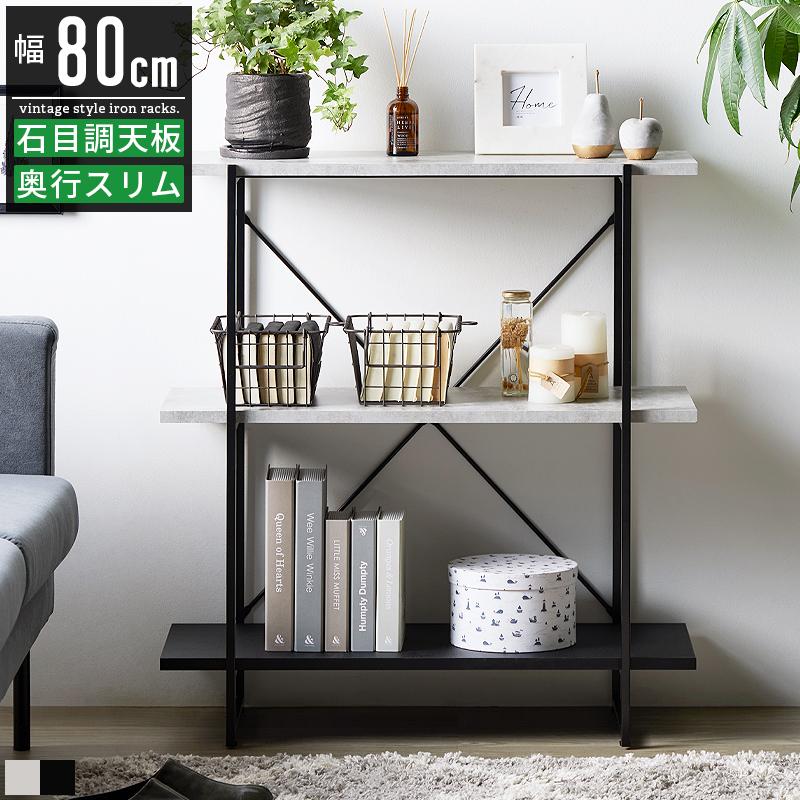 シェルフ ラック スチールラック 棚 収納 収納棚 スリム 木製