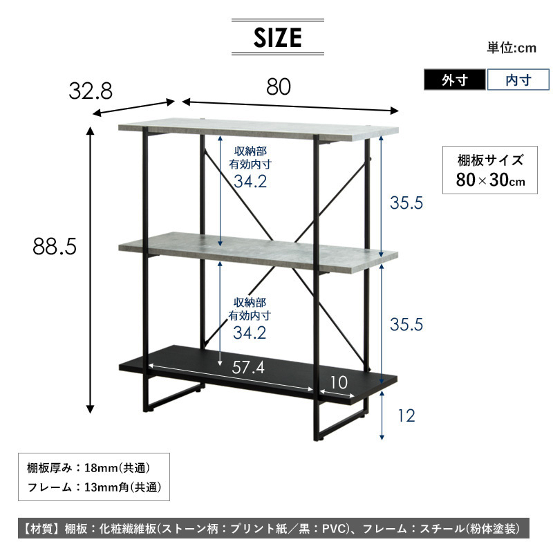 シェルフ ラック スチールラック 棚 収納 収納棚 スリム 木製 スチール