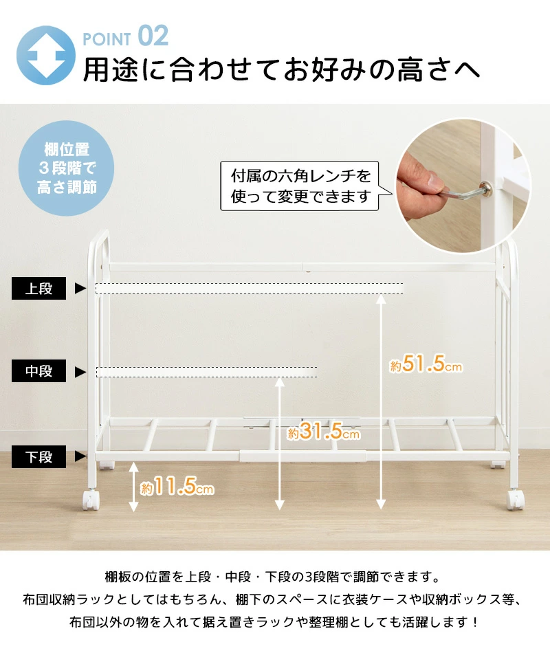 布団ラック ふとんラック 布団収納 布団置き ワゴン ラック アイデア