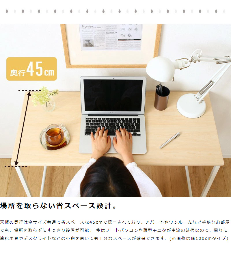 パソコンデスク 幅180cm 奥行45cm デスク PCデスク ワークデスク 学習